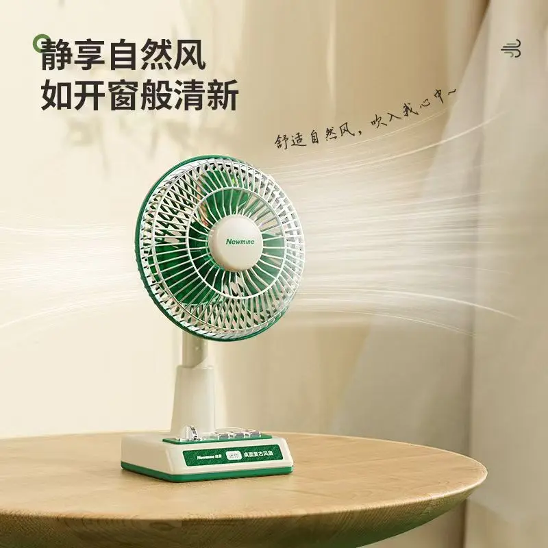测试微信支付产品